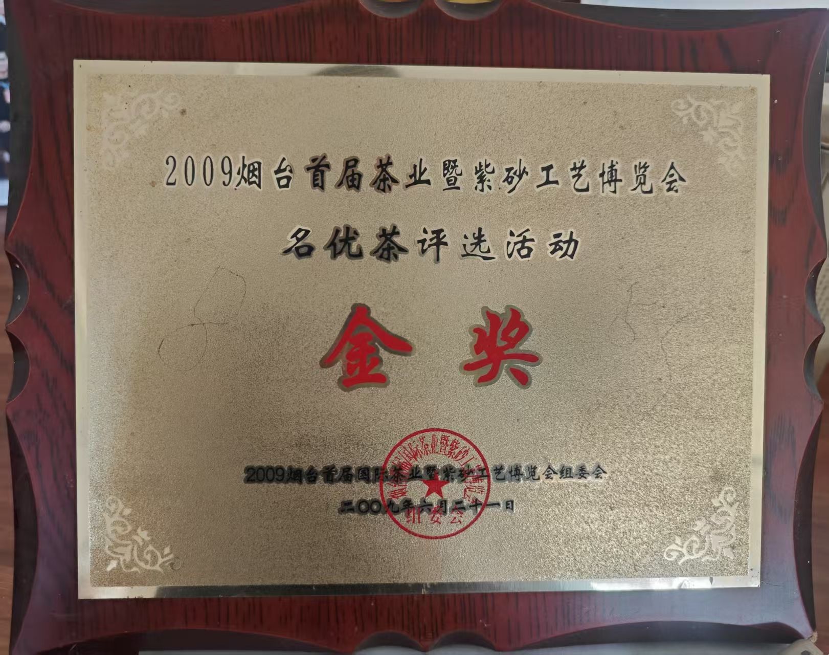 虎崖春4