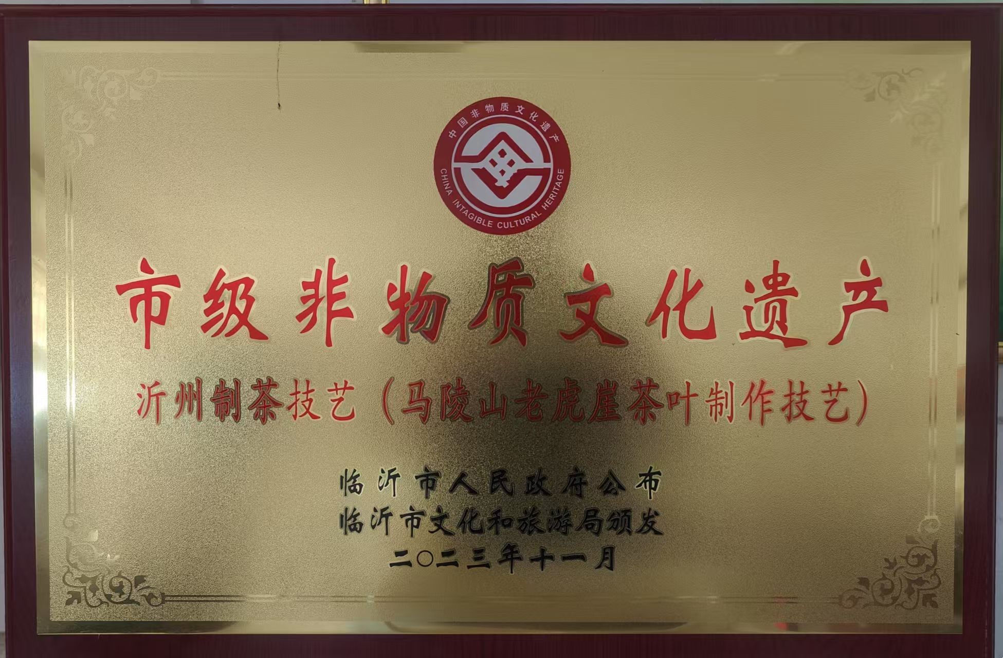 虎崖春2