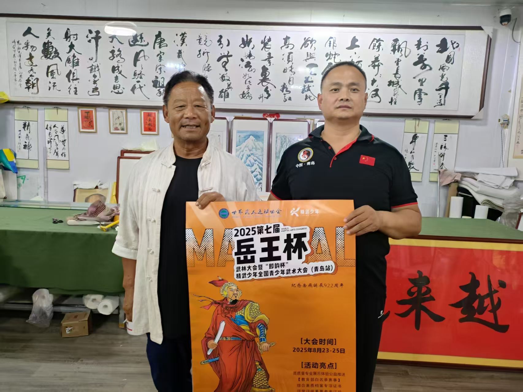 砚墨丹青之老爷子