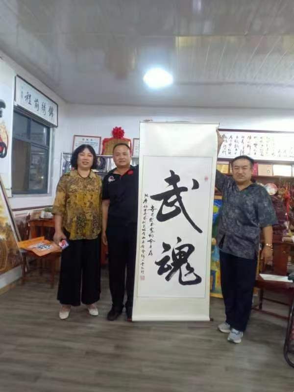砚墨丹青之武魂