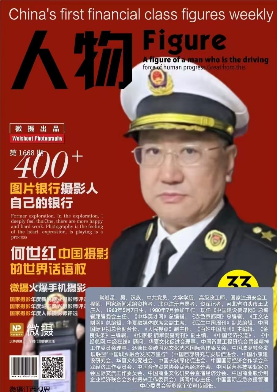 常魁星7