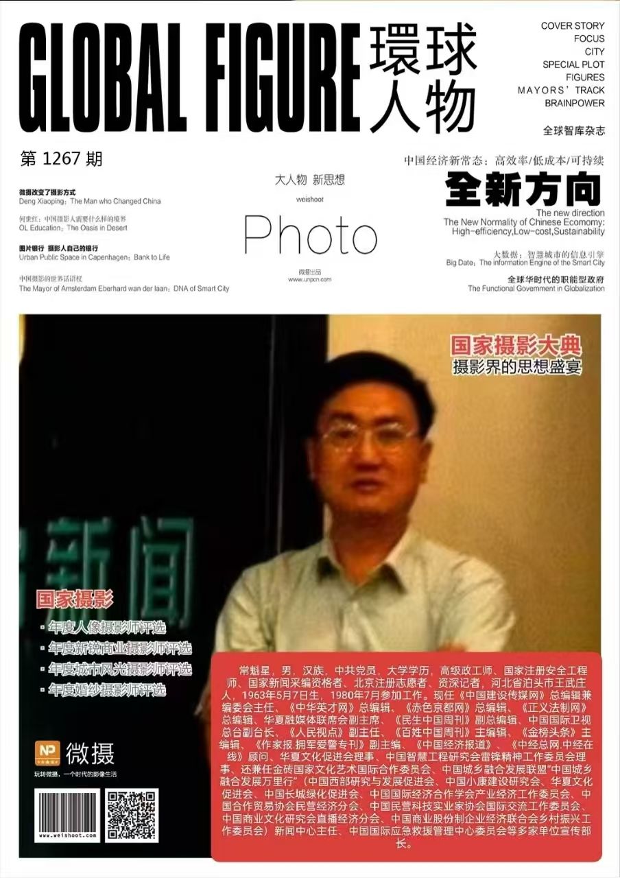 常魁星8